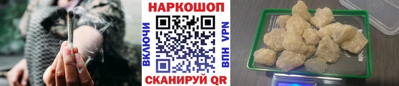 Наркошоп Зея Alpha-PVP  LSD-25  МЕФ  Марихуана  КОКАИН 