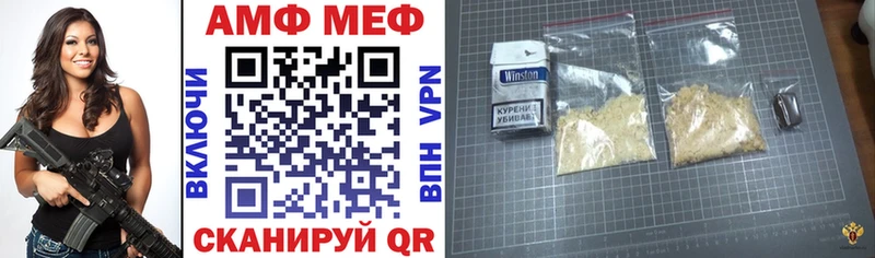 наркота  Зея  Amphetamine Premium 