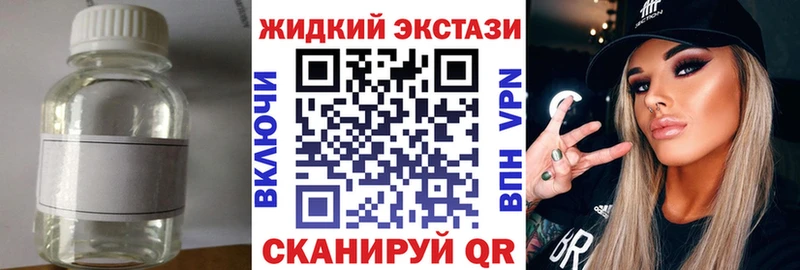 БУТИРАТ вода  закладка  Зея 