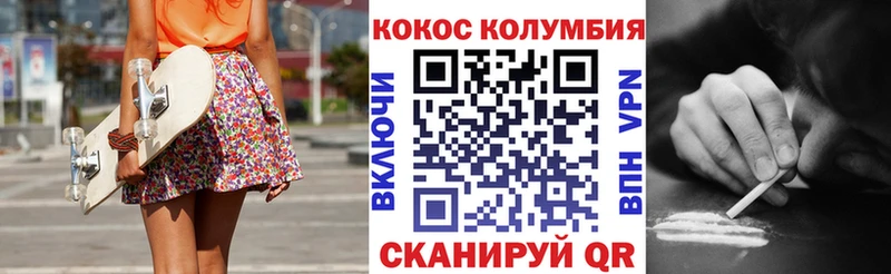 продажа наркотиков  Зея  КОКАИН FishScale 