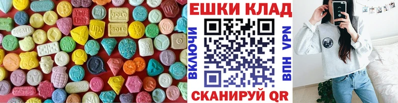 мега tor  Зея  ЭКСТАЗИ TESLA 