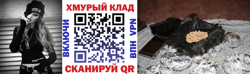 Героин белый  купить   Зея 