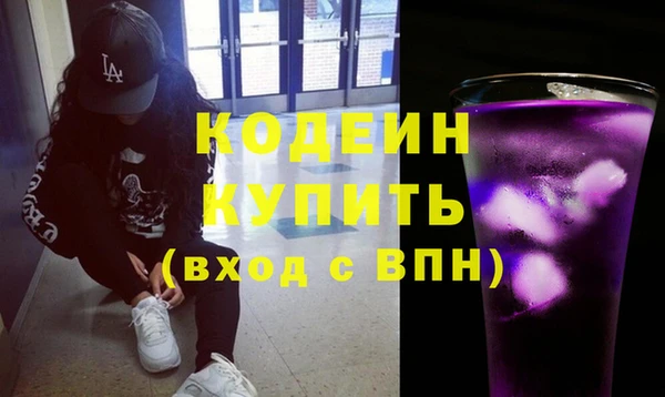 меф VHQ Новозыбков