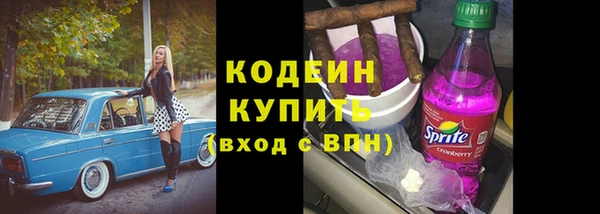 прущий лед Новодвинск