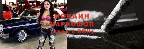 молекула духа Новокубанск