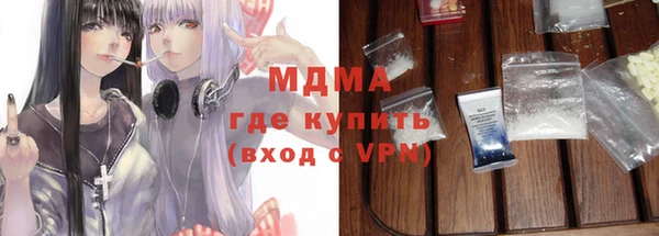 COCAINE Нягань