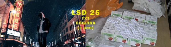 прущий лед Новодвинск