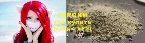 меф VHQ Новозыбков