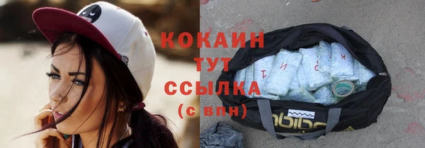 COCAINE Нягань