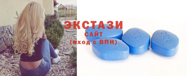 молекула духа Новокубанск