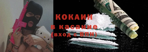 меф VHQ Новозыбков