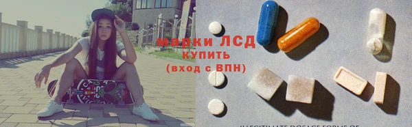 меф VHQ Новозыбков