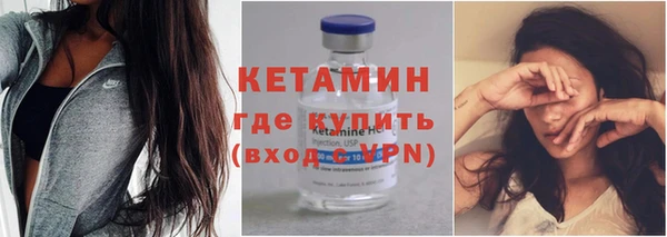 меф VHQ Новозыбков