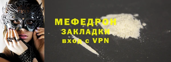 крисы Нязепетровск