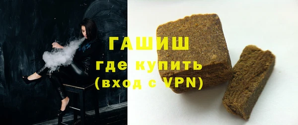 меф VHQ Новозыбков