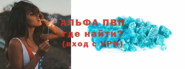 меф VHQ Новозыбков