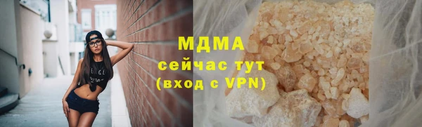 ПСИЛОЦИБИНОВЫЕ ГРИБЫ Няндома