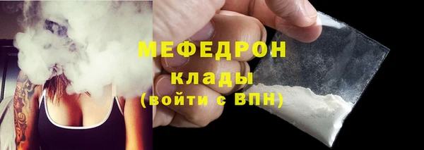молекула духа Новокубанск