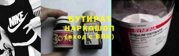 меф VHQ Новозыбков