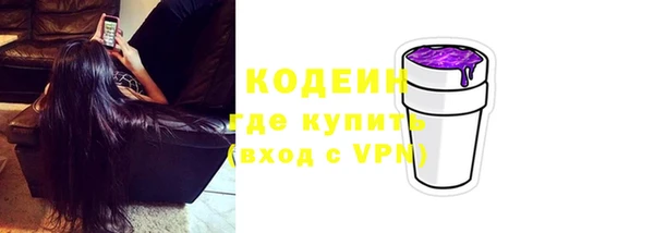 молекула духа Новокубанск