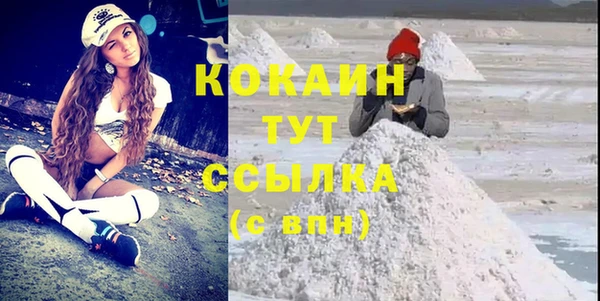 меф VHQ Новозыбков