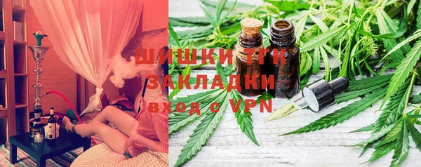 меф VHQ Новозыбков