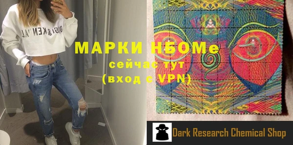 меф VHQ Новозыбков