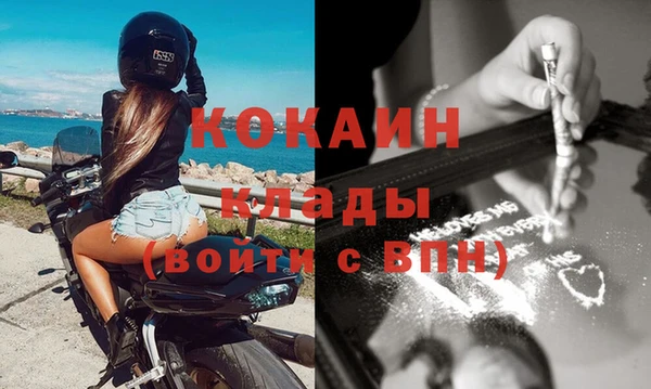 прущий лед Новодвинск