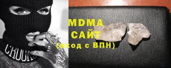 молекула духа Новокубанск