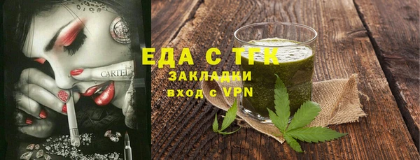 меф VHQ Новозыбков