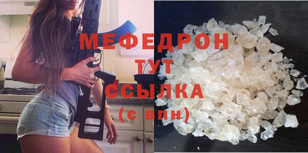 молекула духа Новокубанск