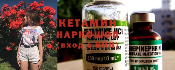 ПСИЛОЦИБИНОВЫЕ ГРИБЫ Няндома