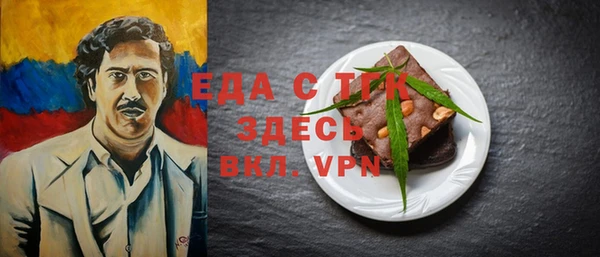меф VHQ Новозыбков