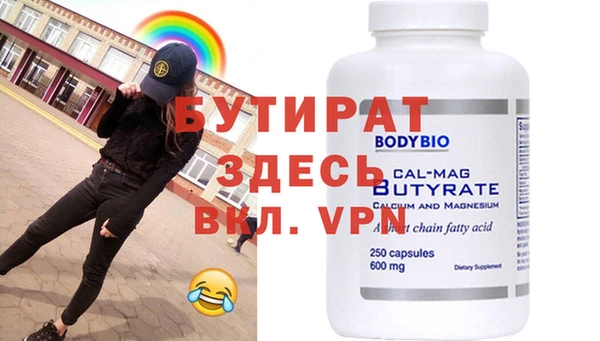 крисы Нязепетровск