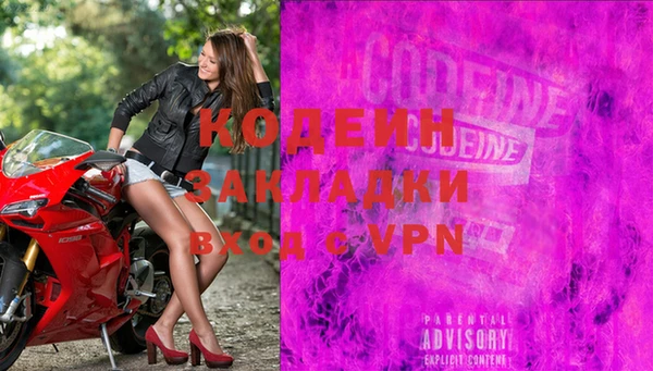2c-b Нефтекумск