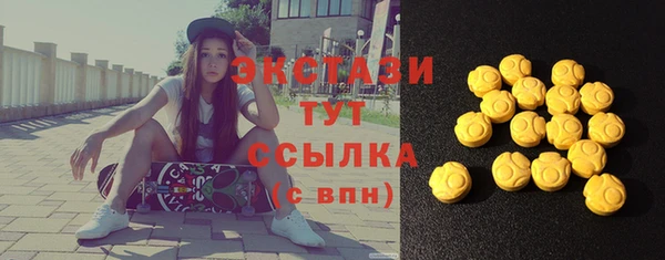 молекула духа Новокубанск