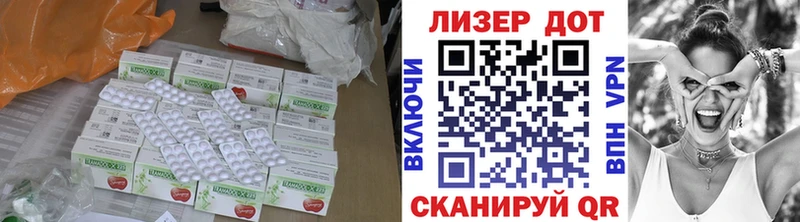 ЛСД экстази ecstasy  Зея 