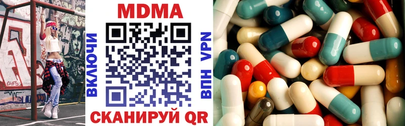 цена   Зея  МДМА кристаллы 
