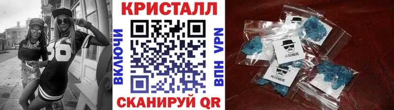 Первитин кристалл  наркотики  Зея 