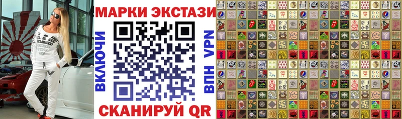 Марки N-bome 1500мкг Зея