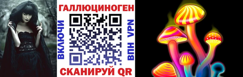 Галлюциногенные грибы Cubensis  Зея 